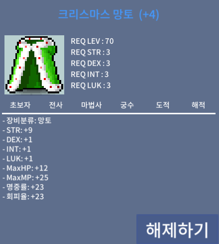 힘4작 크망 6억 (수수료작) / 6억 / 힘4작 크망 / https://open.kakao.com/o/sjsQ60be