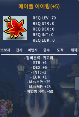 덱떡 이어링 / 1,500만 / 귀민100% 떡작 / https://open.kakao.com/o/swPaYQ0f