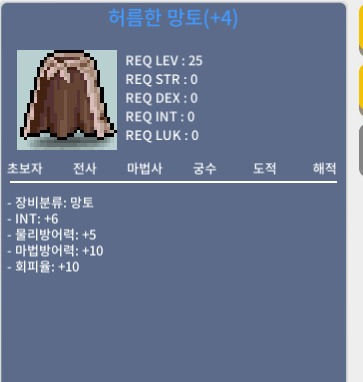 인6 허망 / 1000만 / https://open.kakao.com/o/sDHJrDWf