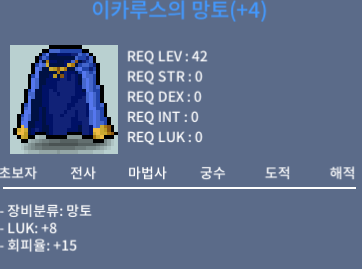 럭8 회피이카 / 5200만 / 럭8 회피율15 / https://open.kakao.com/o/sPSjQFXf