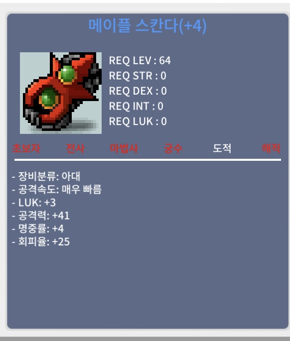 공41스칸다 / 700 / https://open.kakao.com/o/gvR00LSf