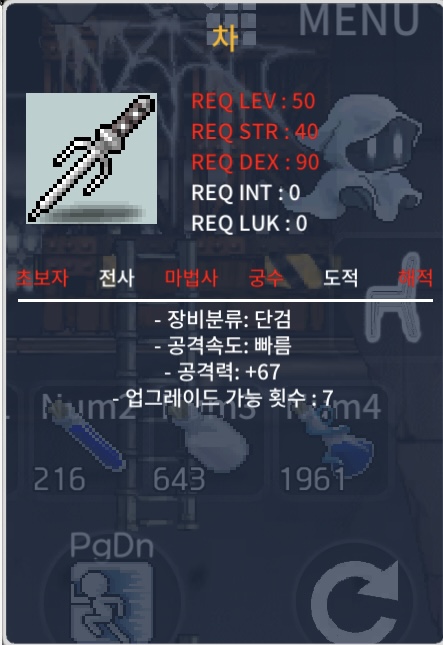 차 공67 40만 팝니다 / 400000 / https://open.kakao.com/o/sXgye74f