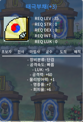 35제 태극부채 판매합니다 / 600만 / https://open.kakao.com/o/soIuPP3f