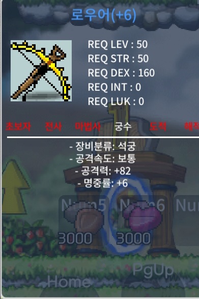로우어 공 82 350에 팝니다 / 350 / https://open.kakao.com/o/stM6lf3f