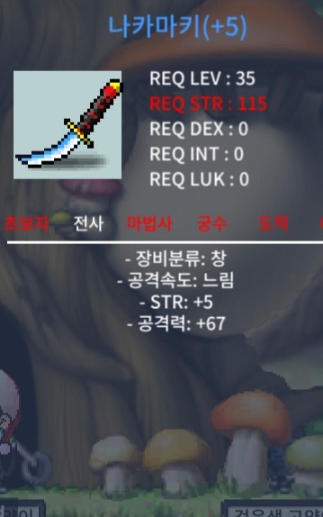 나카마키 / 300만 / +5 공67 / https://open.kakao.com/o/gjXk9KYf