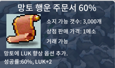 망행60/오픈톡 / 3장 240만 일괄 680만 / https://open.kakao.com/o/sH8Jhm1f