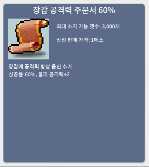 장공 60퍼 / 장당 300 / 2장 팔아요 / 300만 / 장공 60퍼 / https://open.kakao.com/o/srkQmbUf