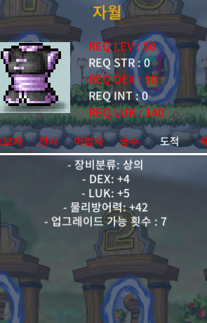 50제 자월 노작 합 9 덱4 럭5 200 ㅍㅍ / 2000000 / https://open.kakao.com/o/gra0u02f