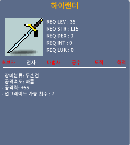 35제 노작 하이랜더 / 400000 / 노작 공56 / https://open.kakao.com/o/snI4GYXf