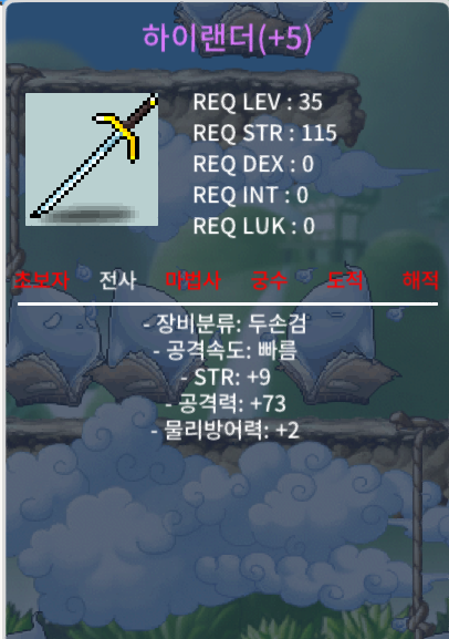 힘9 공73 하이랜더(하랜) / 4500만 / https://open.kakao.com/o/sjKuX5te