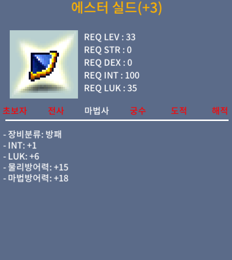 합7 에스터 쉴드 팝니다 / 290만 / https://open.kakao.com/o/s7D0L5Sf