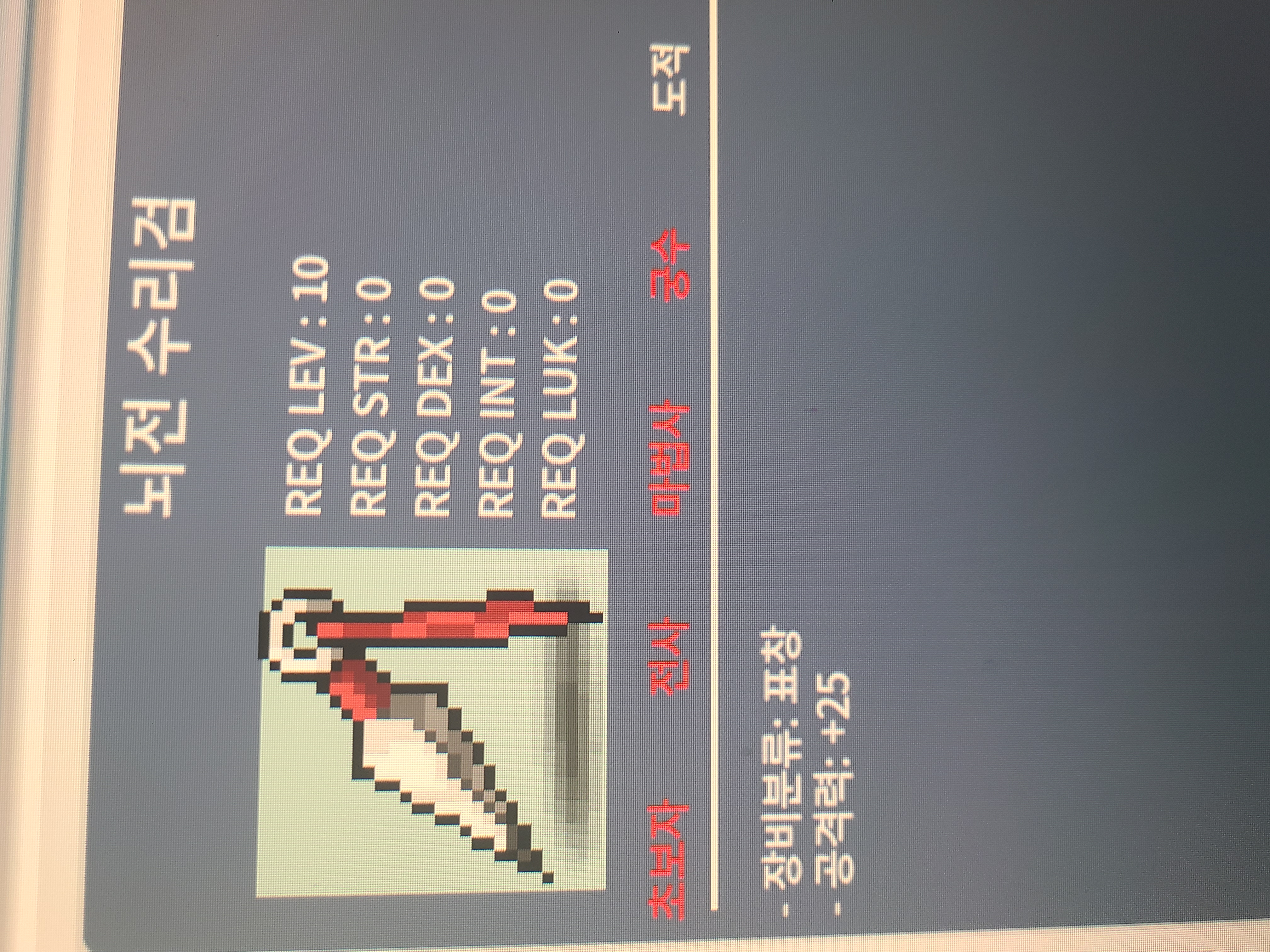 뇌전.4.8억 이상 팝니다.최근 실거래 가격 / 480000000 / 뇌전팝니다 / 쪽지채팅