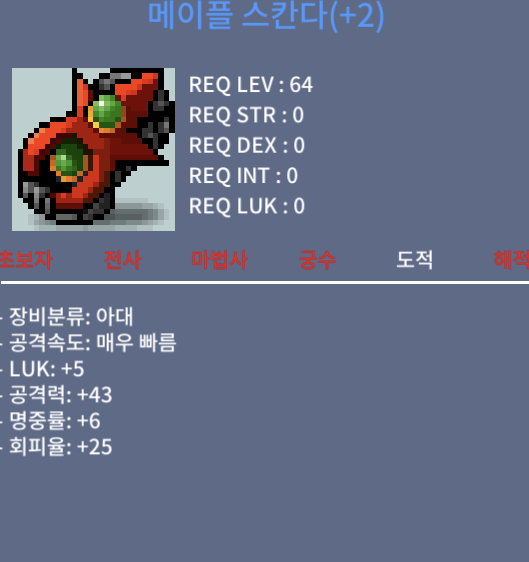 스칸다 / 4300 / 5 / 43 / https://open.kakao.com/o/smoUKRQf