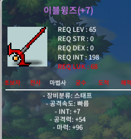 합마 103 이블윙즈 60퍼 7작 급처 1100 / 1100 / 합마 103 / https://open.kakao.com/o/soMLTQRd