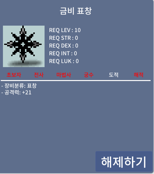 금비 표창 ㅍㅍ / 950 / https://open.kakao.com/o/gX2uVkVf