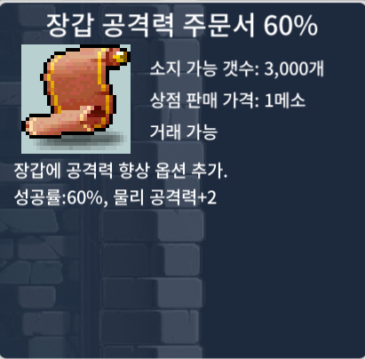 장공 60% 1장 / 210 / https://open.kakao.com/o/scFUkMNf