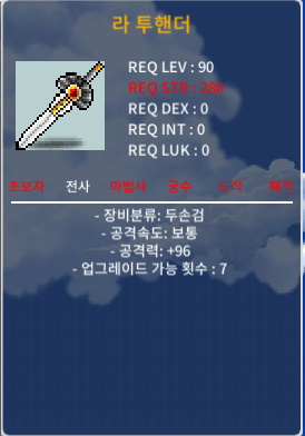 90제 두손검 라투핸더 공96 1상 / 500 / https://open.kakao.com/o/skaOcqQf