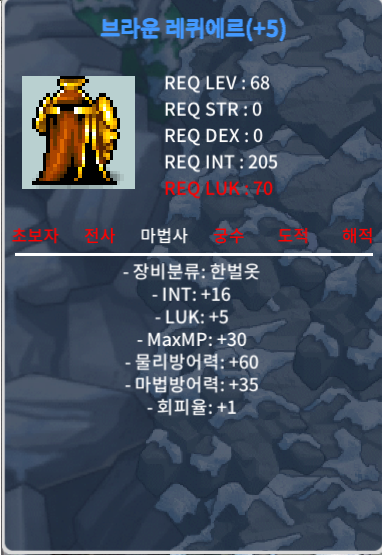 68제 합21(인16,럭5) / 7000만 / 전지작 / https://open.kakao.com/o/sJHevdVf