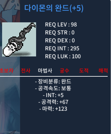 다이몬의 완드 합마 128 / 300만 / https://open.kakao.com/o/sKi7Hq6f
