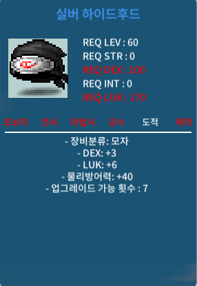 60제 합9(덱3럭6) 실버 하이드후드 팝니다 / 850만 / https://open.kakao.com/o/g4yUwh5f