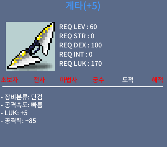 85게타 팝니다 / 2000 / https://open.kakao.com/o/sQyX9lWf