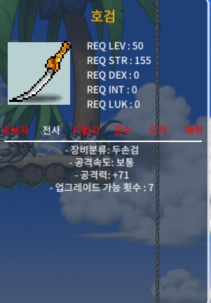 노작 1상옵 호검 공 71 판매합니다 / 40만