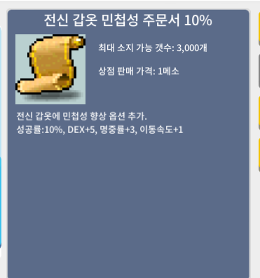 전민 10% / 전민10퍼 한장 팔아요 / 3,000,000 / https://open.kakao.com/o/gn1HJaXf  연락주세요 / 품목 말해주세요!  / 채팅도 받습니다.