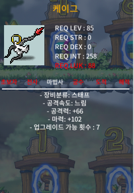 케이그 / 85 / 2상옵 / 150만메소 / ㅍㅍㅍㅍ / 150만메소 / https://open.kakao.com/o/s6AyRCXf