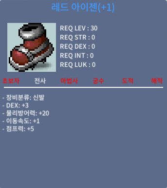 전사 아이젠 // 1작 // 100 / 100 / https://open.kakao.com/o/sRu4GdSf or 채팅주세요