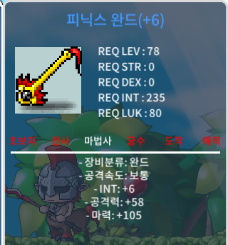 합마 111 피닉스완드 피완 ㅍㅍㅍ / 200 / https://open.kakao.com/o/gQUo2Gig