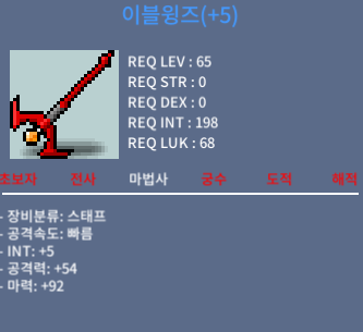 이블윙즈 / 6,300,000 / 합마97 / 카톡