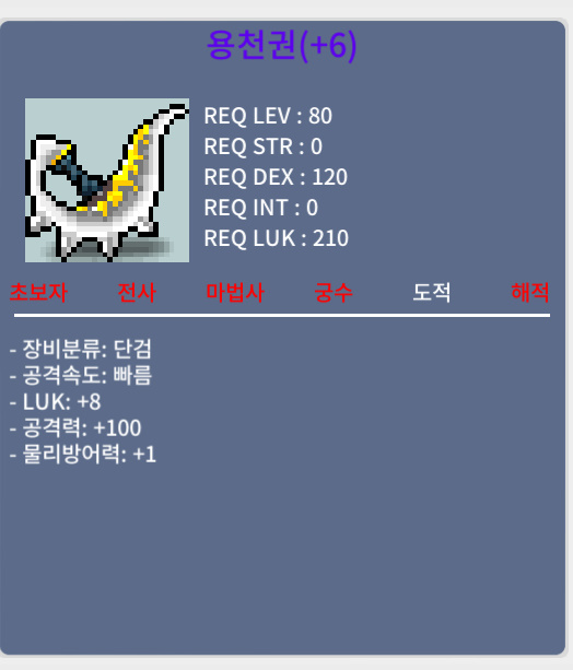 용천권 / 7500 / 8/100 / https://open.kakao.com/o/s0aKjRSf