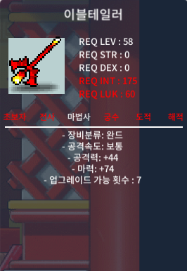 이블테일러(노작) / 40만 / 1상옵 40 _ 2상옵 50 / https://open.kakao.com/o/sgBHgGWf