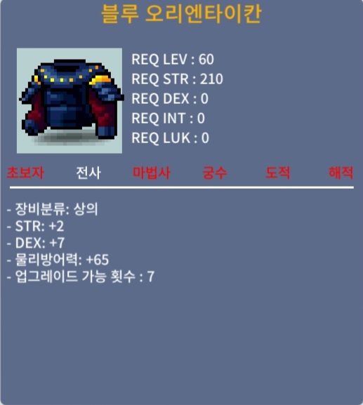 합9 합8 60제 전사상의 / 100만, 50만 / https://open.kakao.com/o/s1NIQL0f