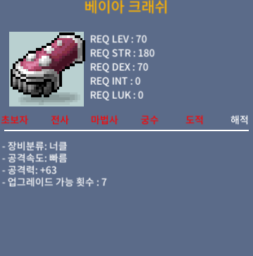 1상옵 배아크래쉬 판매합니다 / 150만 / 150만 / 150만