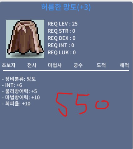 인6 허망 / 550 / 5500000 / 인6 / https://open.kakao.com/o/smWjKeTf