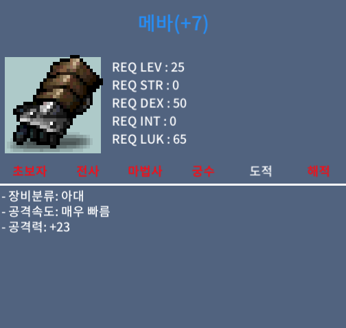 떡메바 50에 팝니다. / 50만 / https://open.kakao.com/o/sqrMfGWf