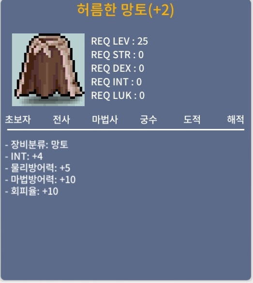 인4 허망 / 150만 / 인4