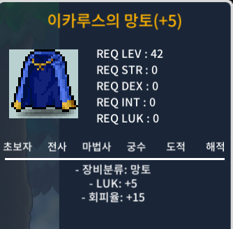 럭떡 회피이카 / 600만 팝니다