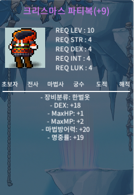 (급매)파티복 9작 / 6000 ㅍㅍ / https://open.kakao.com/o/sznk9g6f