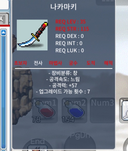 나카마키 / 12만 / 공57/노작/35제 / https://open.kakao.com/o/sBEJ1D2f