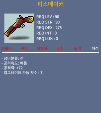 피스메이커 / 350만 / 2상옵/공 72 / https://open.kakao.com/o/gge8rZSf