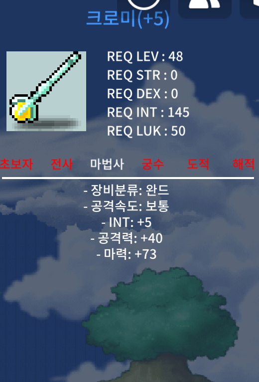 48제 합 78 크로미 급처 / 280만 / 합78 / https://open.kakao.com/o/g43zhK1f