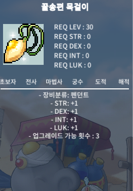 30제 꿀송편 180만에 팝니다 / 180 / https://open.kakao.com/o/sBikgNTf