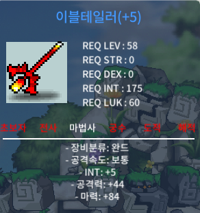 이블테일러 / 250만 / 합마89(5/84) / https://open.kakao.com/o/sRRmaJ3f