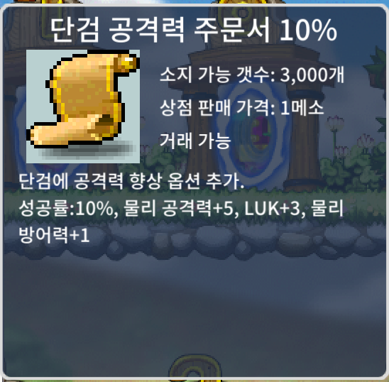 단공10퍼 장당35만 2장 팝니다 / 350000 / https://open.kakao.com/o/g9h8I7bg