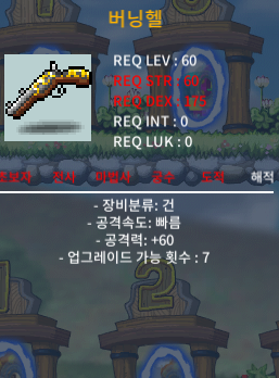 2상옵 버닝헬 / 50 / 2상옵 60제 총 / https://open.kakao.com/o/sX8MPNQf