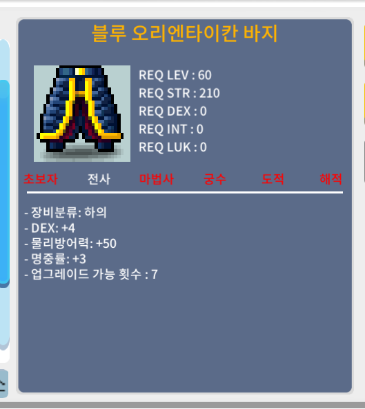 60제 하의 합7 노작 / 450만