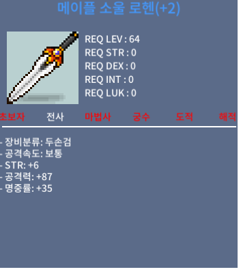 소울로헨2작 / 800만 / 소울로헨 60% 2작 / https://open.kakao.com/o/sZynMkWf