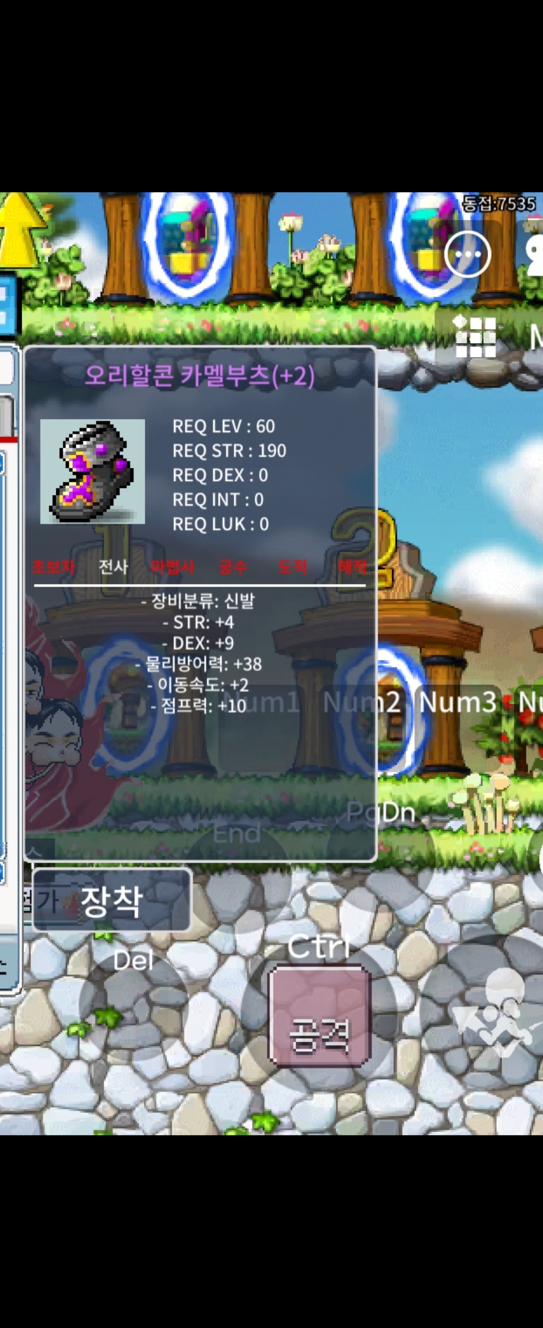 합13 신점2작 60제신발 떨이 / 2900 / 신발 / https://open.kakao.com/o/sDHuOYZf